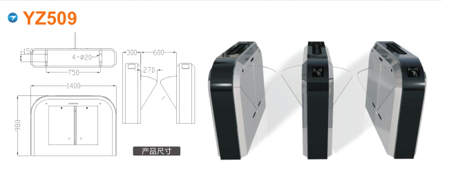 沧县翼闸四号