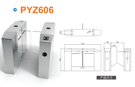 沧县平移闸PYZ606